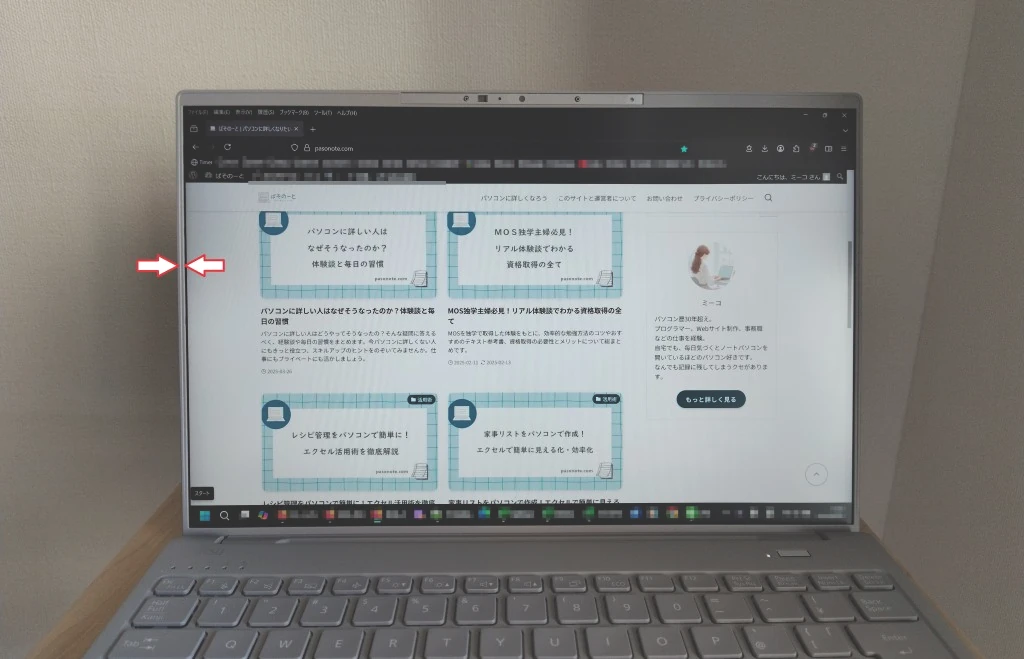 富士通FMV LIFEBOOK WU2/J3の画面部分